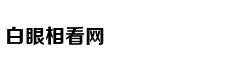 中国工艺美术产业之路的“七连问